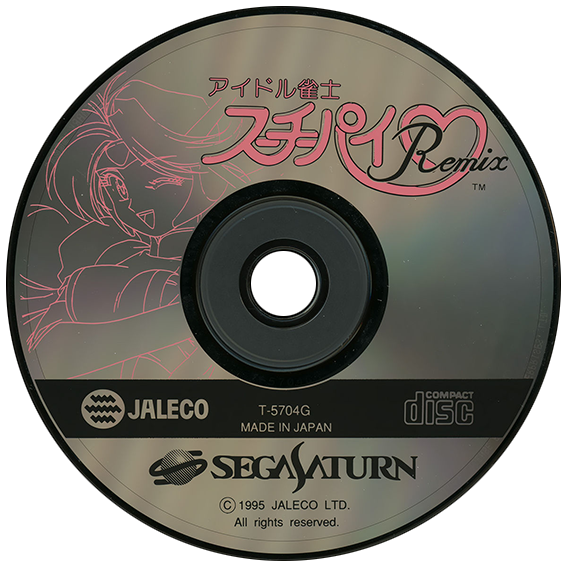 Idol Janshi Suchie-Pai Remix box art for Sega Saturn